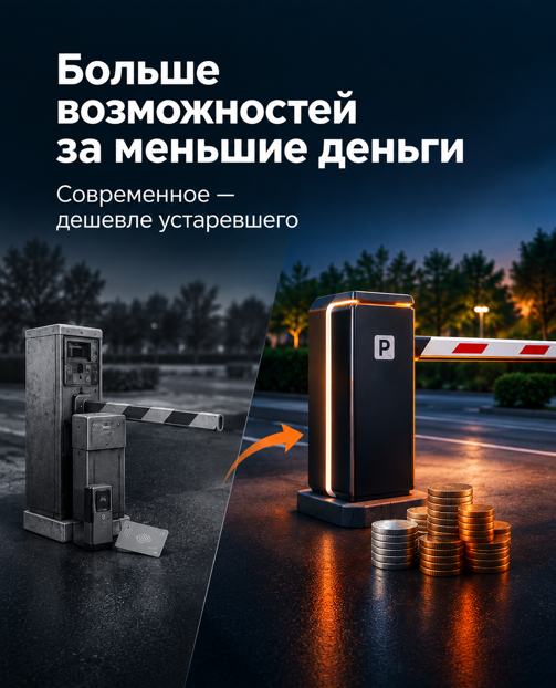 Больше возможностей за меньшие деньги